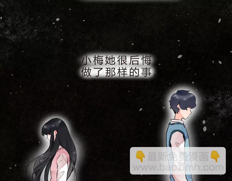 第21话 陪伴才是&hellip;(1/2)-第23话