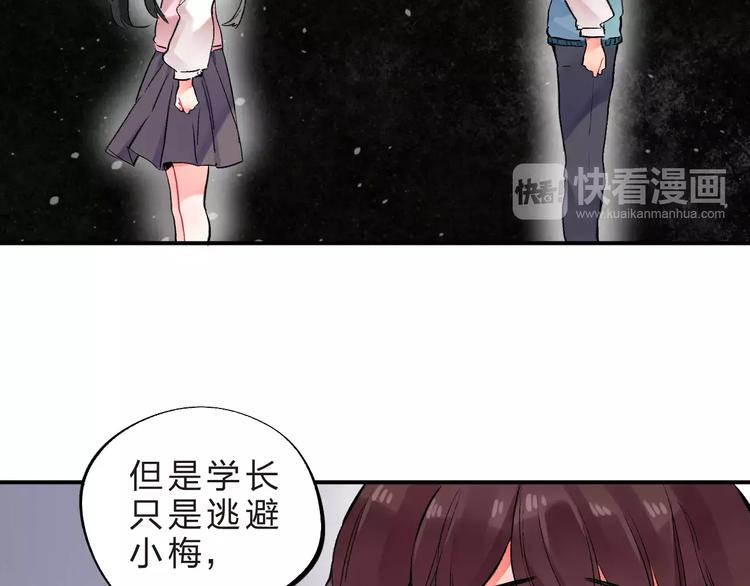 第21话 陪伴才是&hellip;(1/2)-第23话