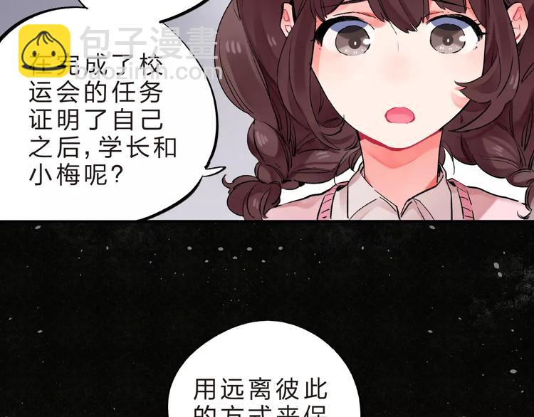 第21话 陪伴才是&hellip;(1/2)-第23话