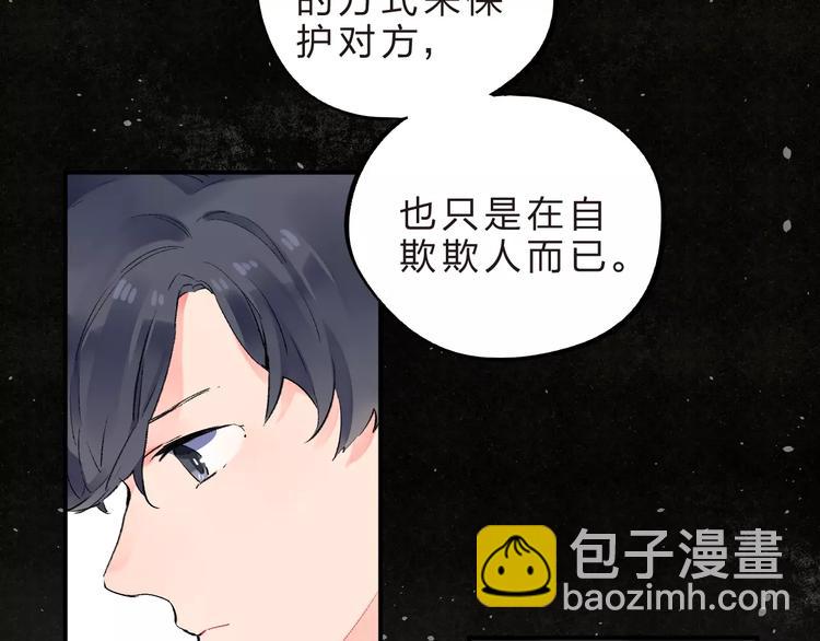 第21话 陪伴才是&hellip;(1/2)-第23话