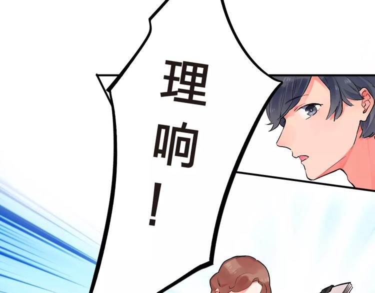 第21话 陪伴才是&hellip;(1/2)-第23话