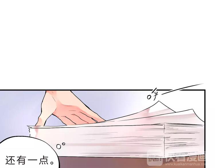 第21话 陪伴才是&hellip;(1/2)-第23话