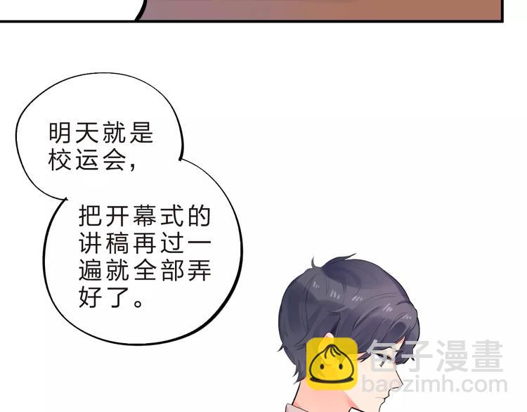 第21话 陪伴才是&hellip;(1/2)-第23话