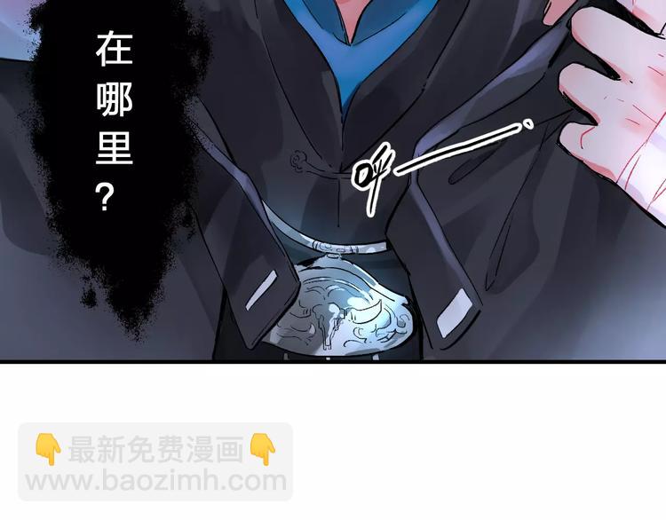 第23话 来者不善(1/3)-第25话