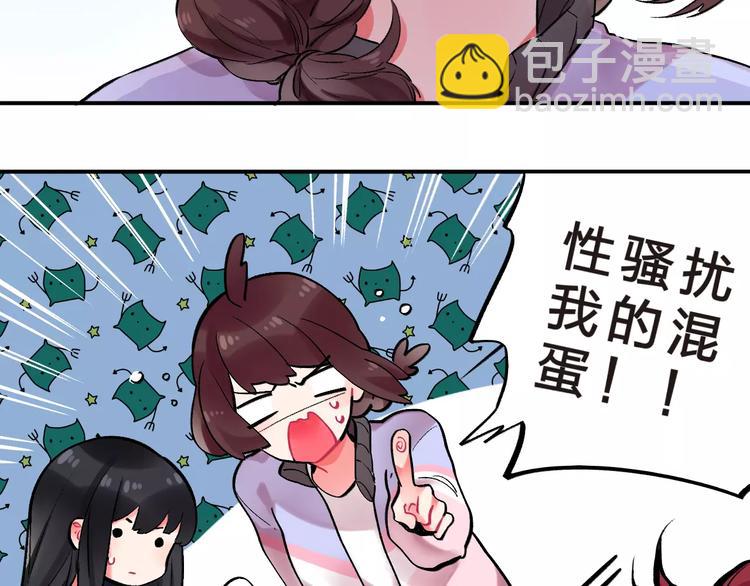 第23话 来者不善(1/3)-第25话