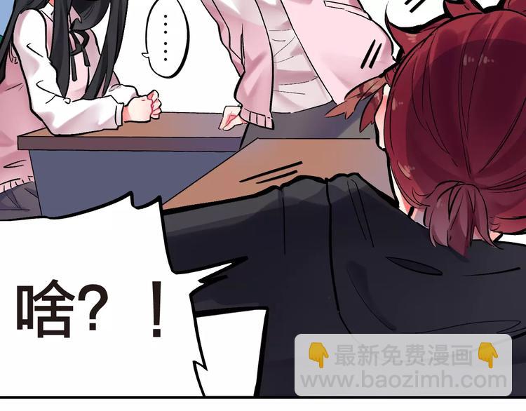 第23话 来者不善(1/3)-第25话