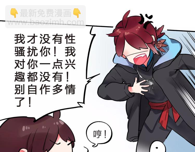 第23话 来者不善(1/3)-第25话