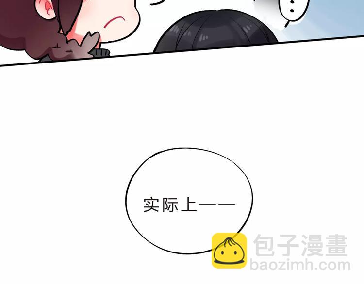 第23话 来者不善(1/3)-第25话