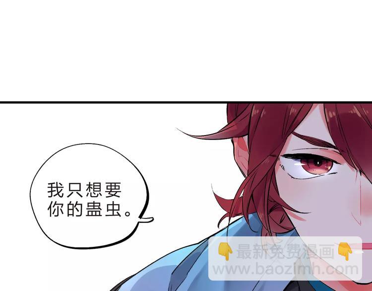 第23话 来者不善(1/3)-第25话