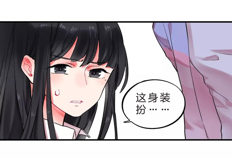 第23话 来者不善(1/3)-第25话