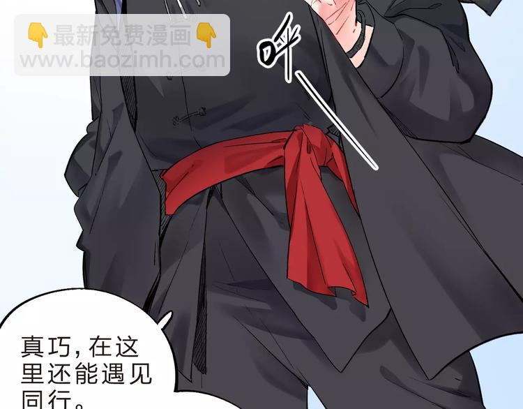 第23话 来者不善(1/3)-第25话