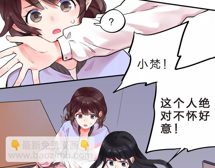 第23话 来者不善(1/3)-第25话