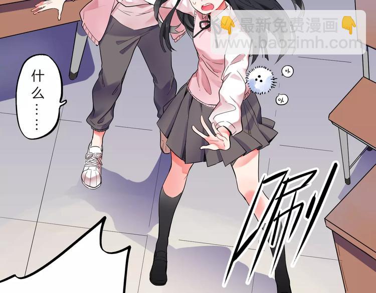 第23话 来者不善(1/3)-第25话