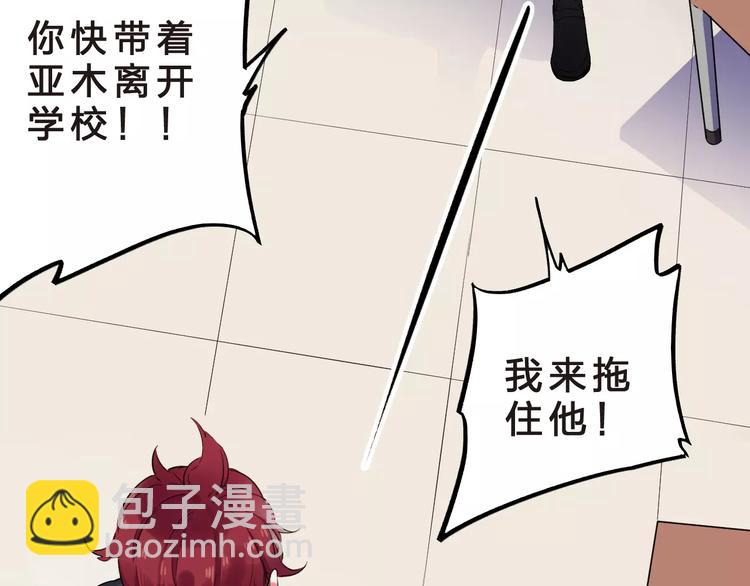 第23话 来者不善(1/3)-第25话