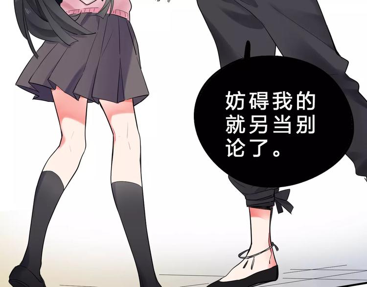 第23话 来者不善(1/3)-第25话