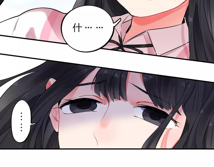 第23话 来者不善(1/3)-第25话