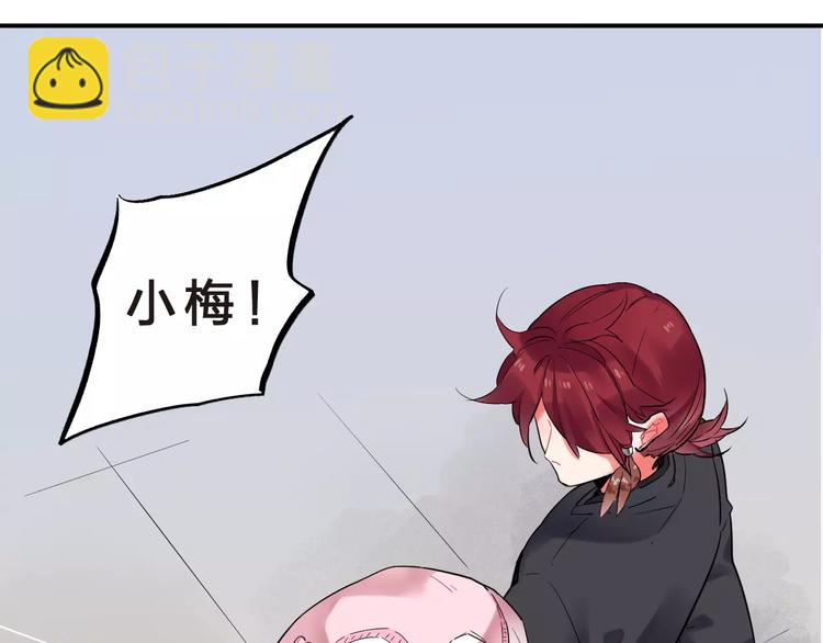 第23话 来者不善(1/3)-第25话