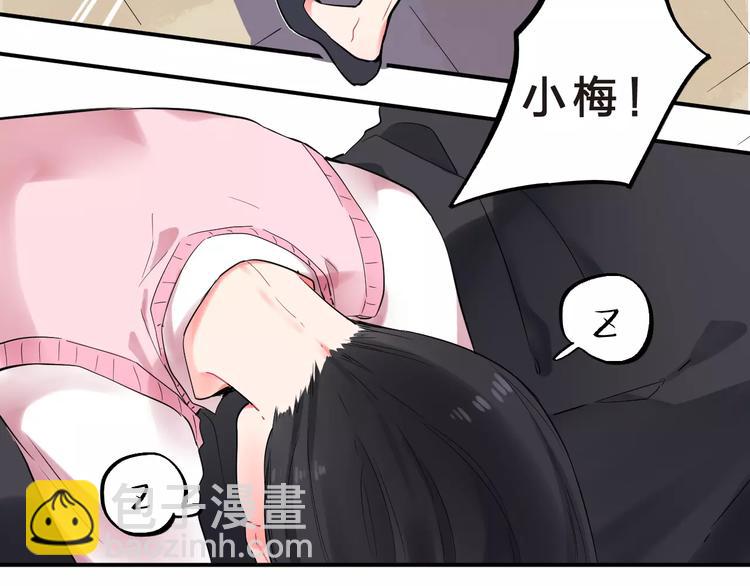 第23话 来者不善(1/3)-第25话