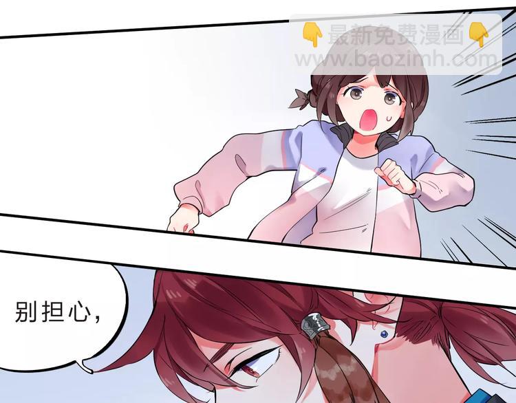 第23话 来者不善(1/3)-第25话