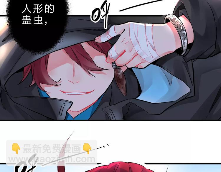 第23话 来者不善(1/3)-第25话