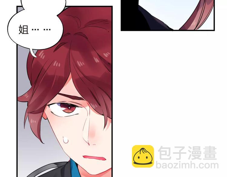 第25话 被否定的宝物(1/3)-第27话