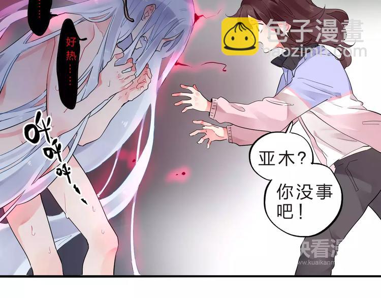 第27话 不灭的声音(1/3)-第29话