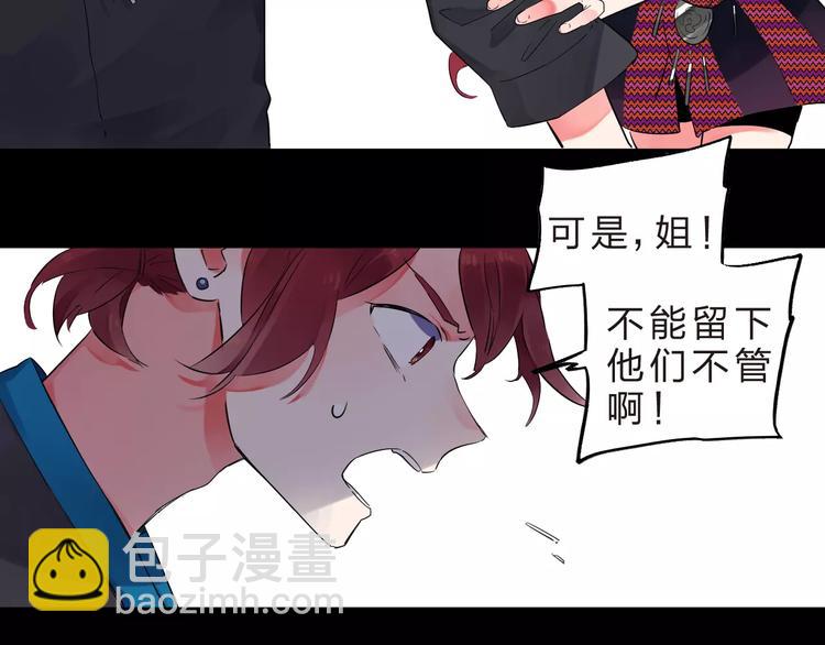 第27话 不灭的声音(1/3)-第29话