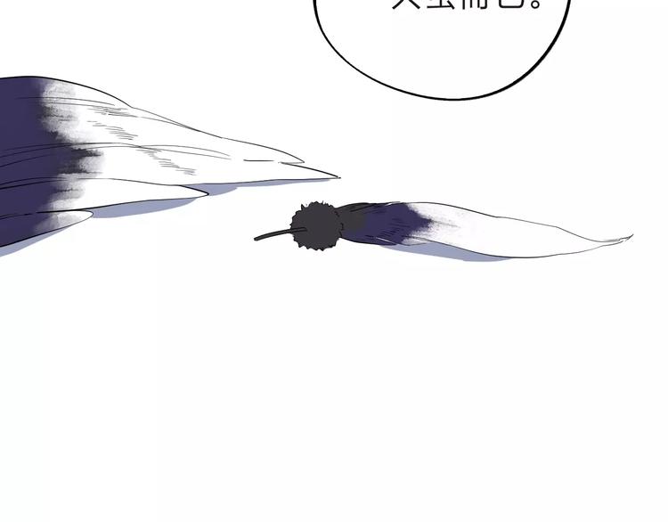 第27话 不灭的声音(1/3)-第29话