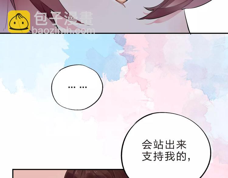 第31话 上学第一天(1/3)-第33话