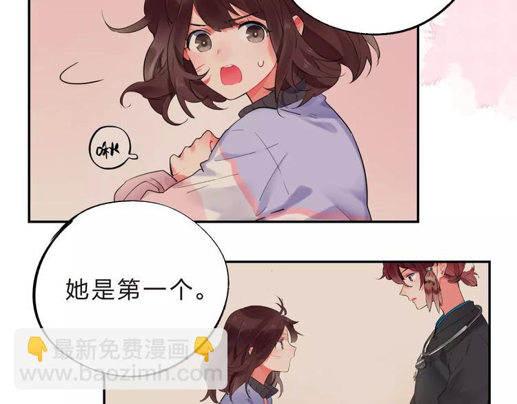 第31话 上学第一天(1/3)-第33话