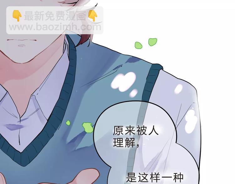 第31话 上学第一天(1/3)-第33话