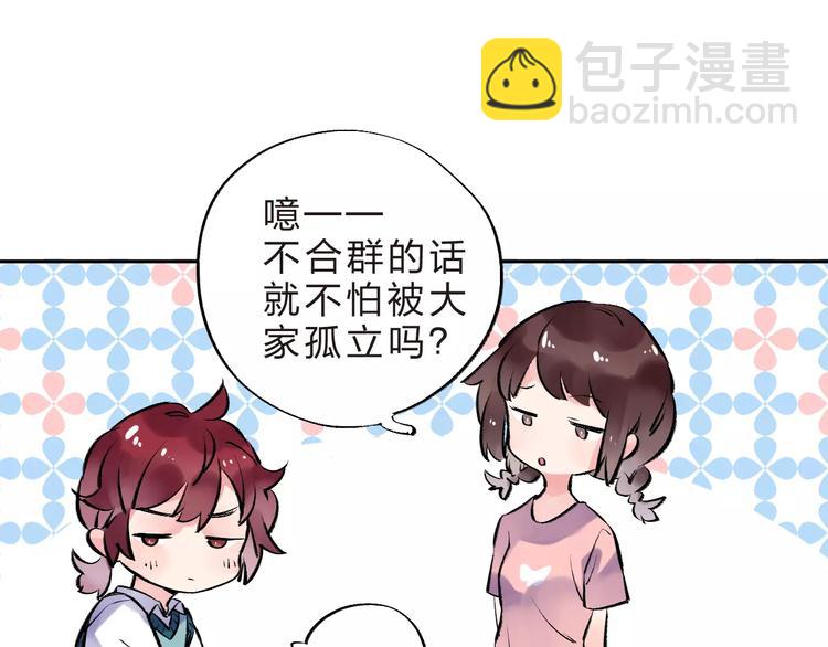 第31话 上学第一天(1/3)-第33话