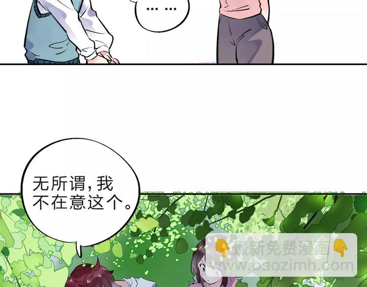 第31话 上学第一天(1/3)-第33话