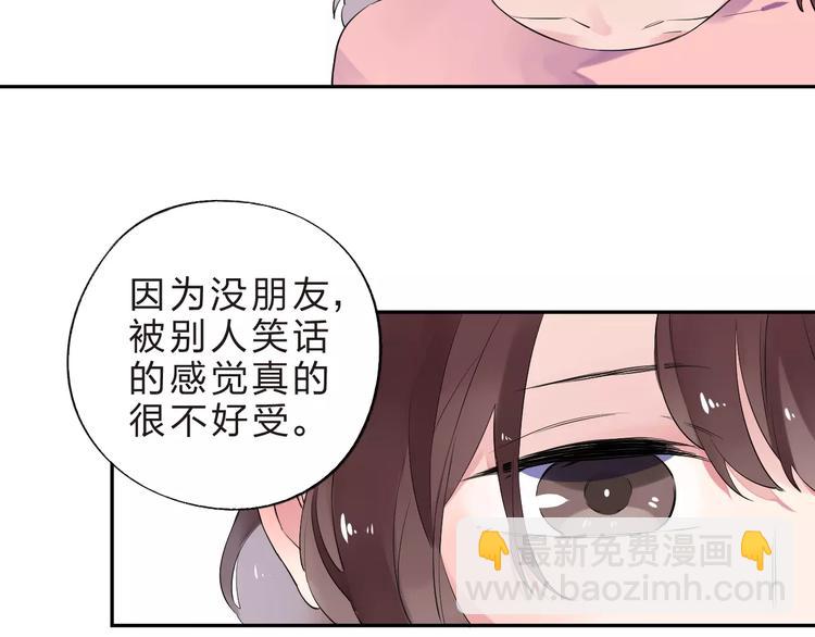 第31话 上学第一天(1/3)-第33话