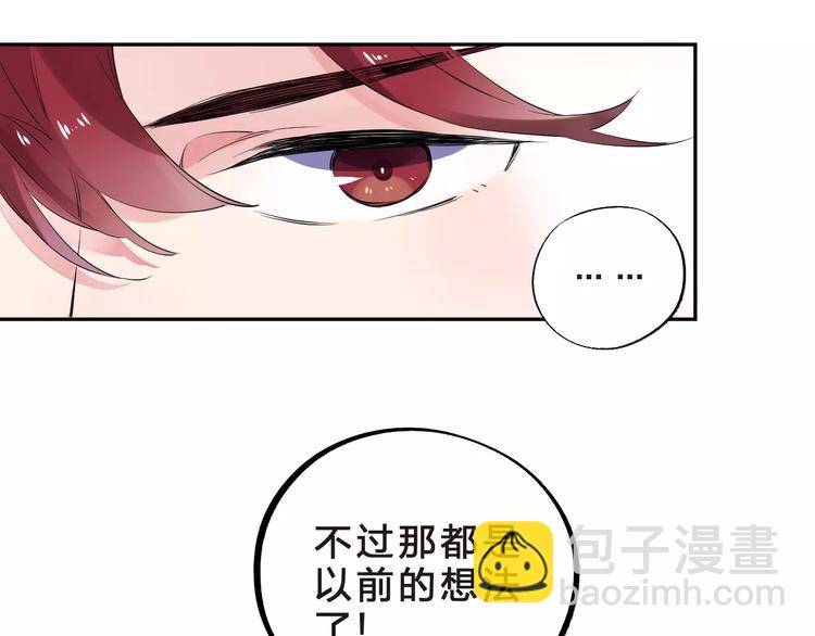 第31话 上学第一天(1/3)-第33话