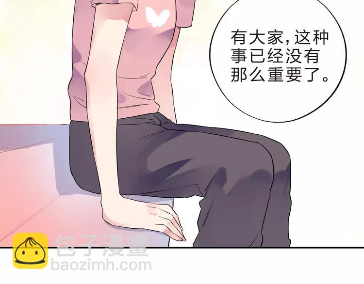 第31话 上学第一天(1/3)-第33话