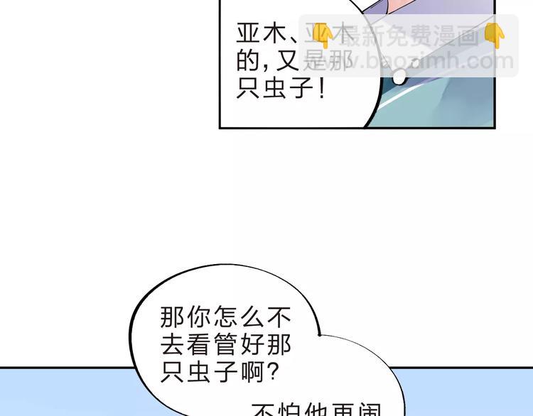 第31话 上学第一天(1/3)-第33话