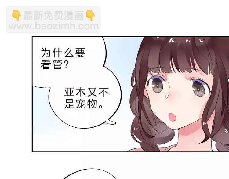 第31话 上学第一天(1/3)-第33话