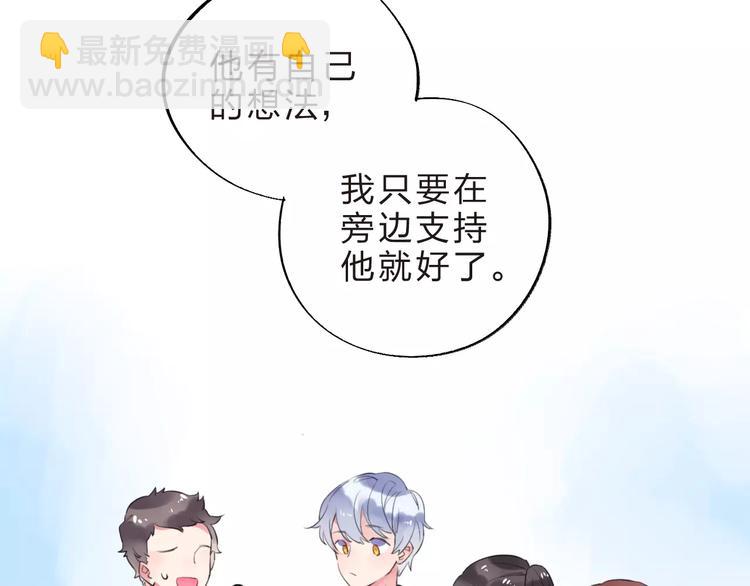 第31话 上学第一天(1/3)-第33话