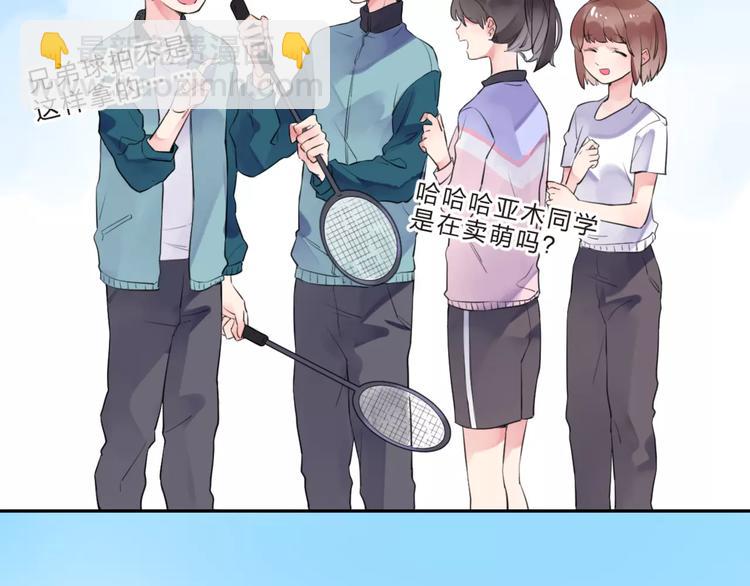 第31话 上学第一天(1/3)-第33话