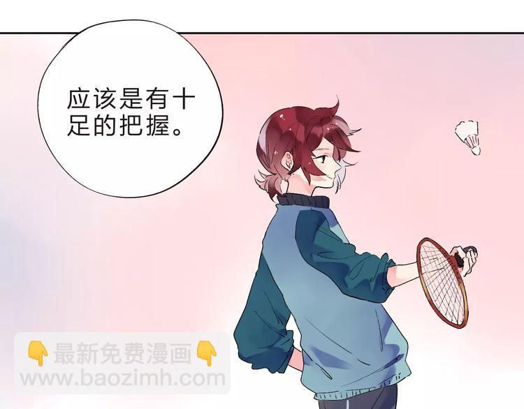 第33话 接受挑战！(1/2)-第35话