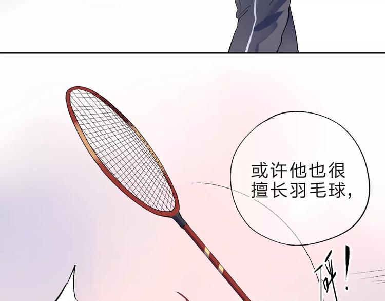 第33话 接受挑战！(1/2)-第35话