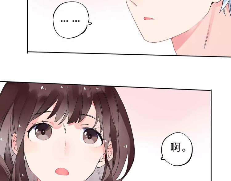 第33话 接受挑战！(1/2)-第35话