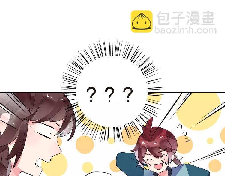 第33话 接受挑战！(1/2)-第35话