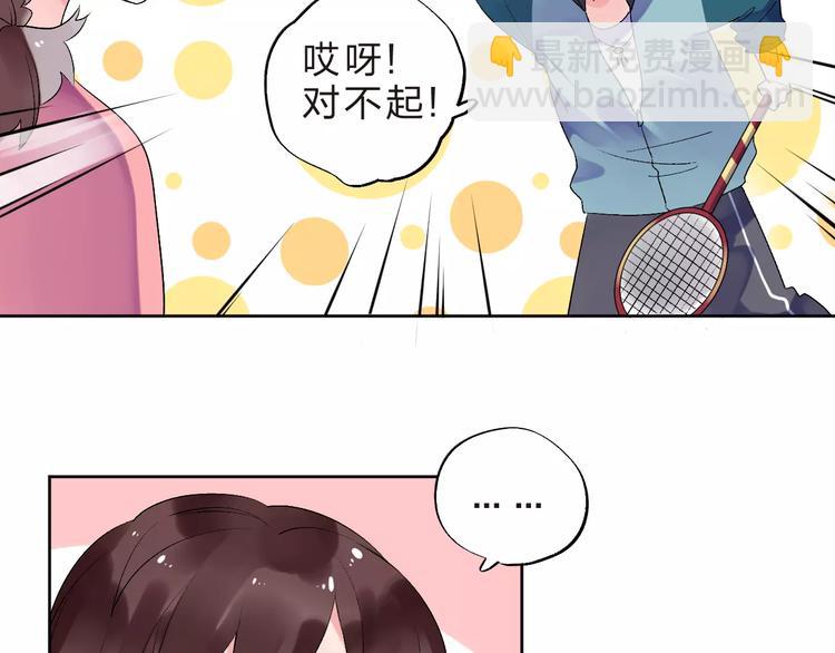 第33话 接受挑战！(1/2)-第35话