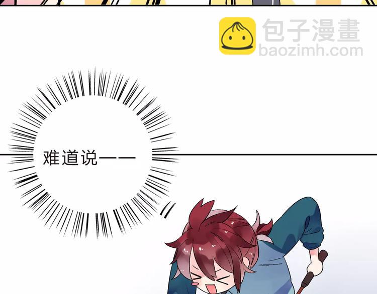 第33话 接受挑战！(1/2)-第35话