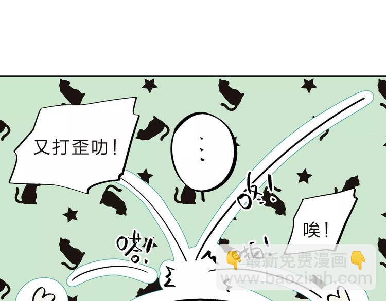 第33话 接受挑战！(1/2)-第35话