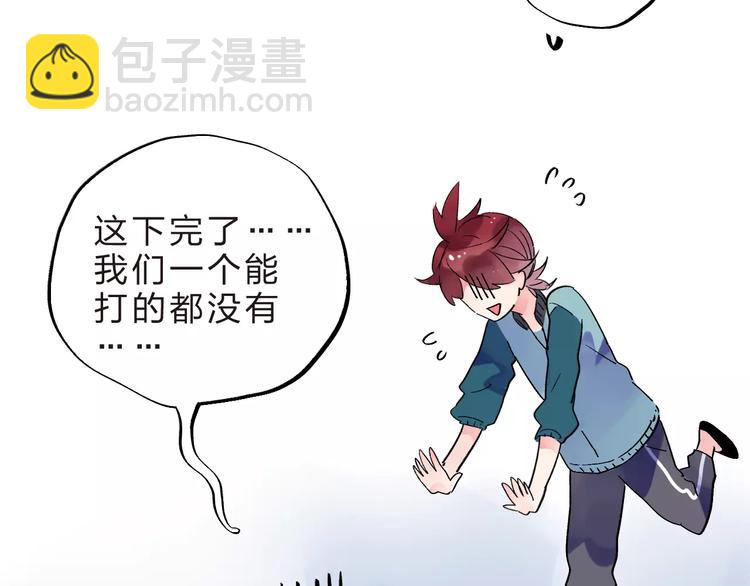 第33话 接受挑战！(1/2)-第35话