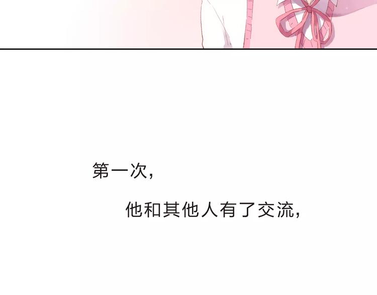 第35话 &ldquo;仰慕&rdquo;(1/3)-第37话