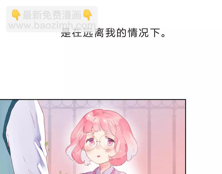 第35话 &ldquo;仰慕&rdquo;(1/3)-第37话